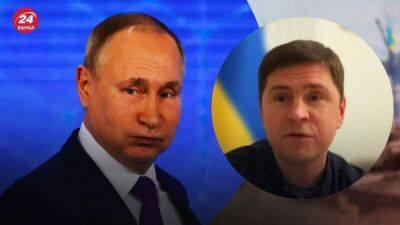 Владимир Путин - Михаил Подоляк - Путин подтвердил, что Россия готова проиграть, – Подоляк о массовой ракетной атаке Украины - 24tv.ua - Россия - Украина - Севастополь