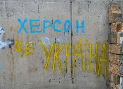 Окупанти втекли з Херсона до Скадовська – Генштаб ЗСУ - lenta.ua - Украина - місто Херсон