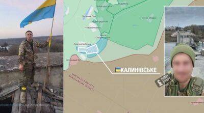 Над трьома звільненими селами на півдні підняли прапор України (ФОТО) - lenta.ua - Украина - місто Херсон
