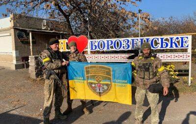 ЗСУ взяли під контроль Борозенське Херсонської області - rbc.ua - Україна - Херсонська обл.