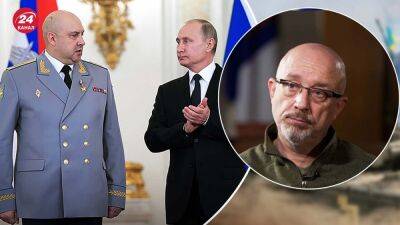 Владимир Зеленский - Сергей Суровикин - Алексей Резников - Валерий Залужный - Как изменилась тактика России после назначения Суровикина: объяснение Минобороны - 24tv.ua - Россия - Украина - Херсон - Херсонская обл.