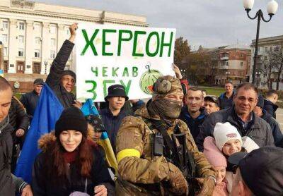 «Сьогодні – історичний день»: Зеленський прокоментував звільнення Херсона - lenta.ua - Україна - місто Херсон