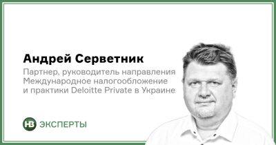 Как финансируются войны и почему важно учить историю - biz.nv.ua - Украина