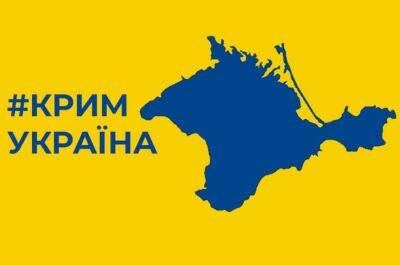 Володимир Зеленський - Зеленський анонсував звільнення Криму - lenta.ua - Україна - місто Херсон