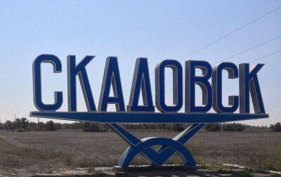 В окупованому Скадовську повідомили про гучні вибухи - rbc.ua - Україна - місто Херсон