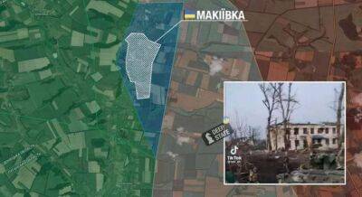 ЗСУ відновили контроль над населеним пунктом на Луганщині - lenta.ua - Украина - місто Макіївка