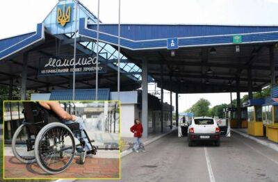 В Україні посилили правила перетину кордону для чоловіків з інвалідністю - lenta.ua - Украина - місто Одеса