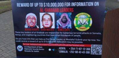 США предлагают вознаграждение в размере 10 млн долл за сомалийскую группировку "Аш-Шабааб" - unn.com.ua - США - Украина - Киев - Сомали - Могадишо