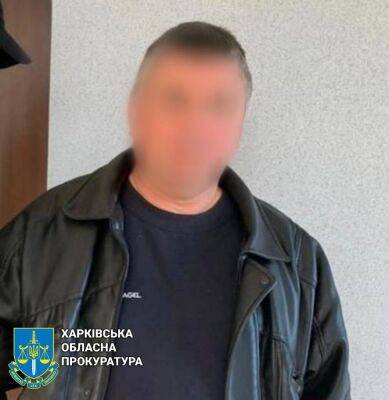 «Карьеристов»-коммунальщиков из Изюма, работавших на оккупантов, задержали - objectiv.tv - Харьков - Изюм