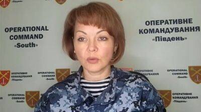 Окупанти на лівому березі Дніпра відходять углиб на 15-20 км, - ОК "Південь" - vchaspik.ua - Украина - місто Херсон