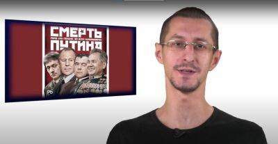 Святослав Вышинский предположил, что будет с российской властью после поражения в войне - politeka.net - Россия - Украина