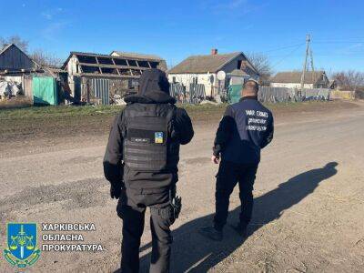 В прокуратуре показали последствия вчерашних обстрелов Харьковщины (фото) - objectiv.tv - Купянск - Харьков - Волчанск - район Чугуевский - район Купянский