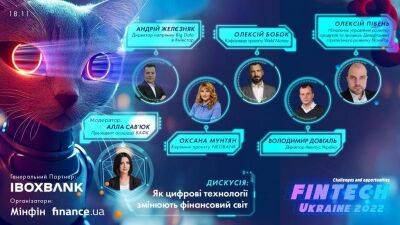 FinTech Ukraine 2022: как мировые технологии меняют финансовый мир - minfin.com.ua - Украина - Япония - Польша - Сингапур