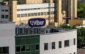 Viber сокращает сотрудников в офисе в Минске - charter97.org - Киев - Израиль - Грузия - Белоруссия - Тель-Авив - Минск - Тбилиси - София - Алжир