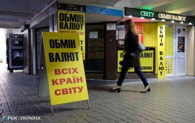 Долар дорожчає: актуальні курси валюти в Україні на 17 листопада - rbc.ua - Україна
