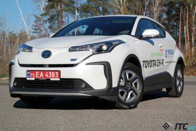 Тест-драйв Toyota Izoa EV: этот как C-HR, только из Китая и электро - itc.ua - Китай - Украина