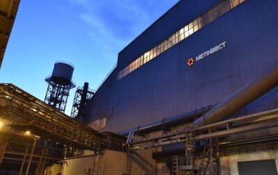 Заводи "Метінвесту" працюють на 50-60% потужності - rbc.ua - Украина - Україна - Росія - Метинвест
