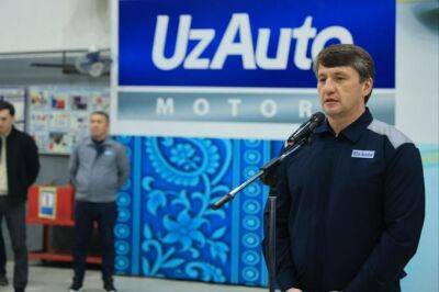 UzAuto Motors побил свой исторический рекорд производства - gazeta.uz - Узбекистан