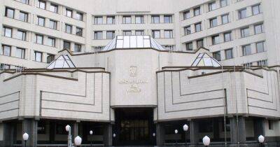 Владимир Зеленский - КСУ признал конституционным отмену депутатской неприкосновенности в 2019 году - dsnews.ua - Украина