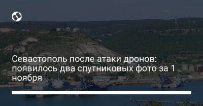 Севастополь после атаки дронов: появилось два спутниковых фото за 1 ноября - liga.net - Россия - Украина - Севастополь