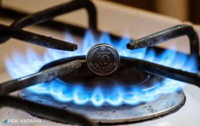 Які ціни на газ для населення будуть у листопаді: дані постачальників - rbc.ua - Україна