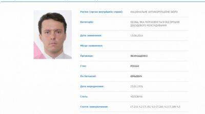 Александр Онищенко - САП направила в суд дело еще одного фигуранта газового дела Онищенко - ru.slovoidilo.ua - Украина - Германия
