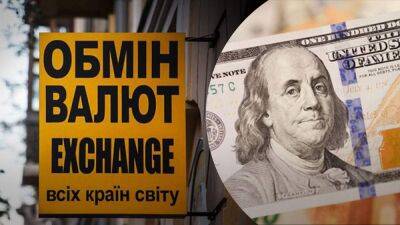 Доллар в следующем году будет ниже спрогнозированного курса, – эксперт - 24tv.ua - Украина