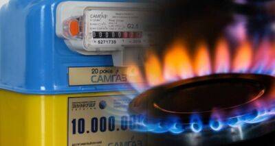 Тарифы на газ в ноябре: в каких регионах изменилась цена - cxid.info - Украина