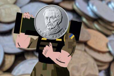НБУ підбив підсумки акції зі збору дрібних монет на підтримку ЗСУ - lenta.ua - Украина