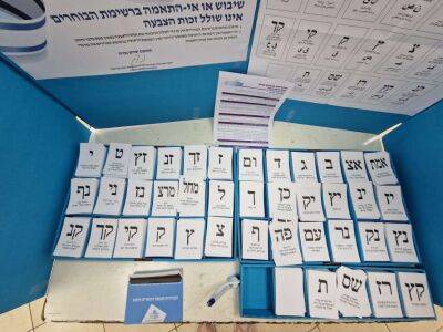 В Ізраїлі оголосили попередні результати виборів - lenta.ua - Украина - Ізраїль - Парламент