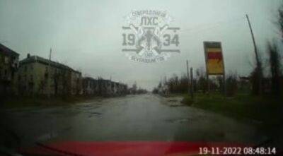 Поїздка вулицями зруйнованого Сєвєродонецька: свіже відео - vchaspik.ua - Украина - місто Сєвєродонецьк