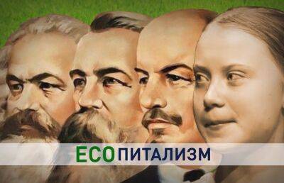 Ван Гог - Кого стали назвать «Ленин в юбке» и причем тут экоактивисты? - ont.by - Белоруссия - Лондон