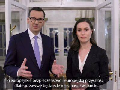 Штайнмайер Франк-Вальтер - Матеуш Моравецкий - Мы за вас и вместе с вами: премьер-министры Польши и Финляндии обратились к украинцам - unn.com.ua - Россия - Украина - Киев - Германия - Польша - Финляндия - Хельсинки