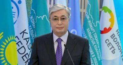 Касым-Жомарт Токаев - Токаев заявил о своей победе на выборах президента и призвал казахстанцев к единству - dialog.tj - Казахстан