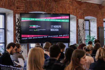 Фокус на бизнес с повышенной ответственностью: в Москве наградят молодых предпринимателей - afanasy.biz - Москва - Россия