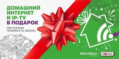 Купи пылесос – получи интернет! - dialog.tj - Душанбе - Таджикистан