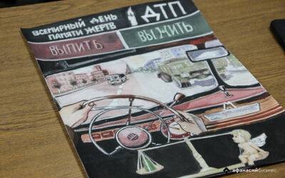 Александр Григорьев - «Водитель! Дома нас ждут живыми»: в День памяти жертв ДТП студенты и автоинспекторы Твери напомнили водителям о важных правилах - afanasy.biz - Россия - Тверь - Тверская обл.