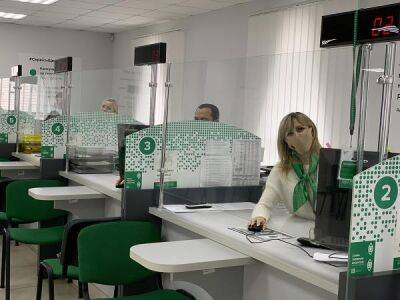 Сервисные центры МВД будут работать по-новому. График - minfin.com.ua - Украина