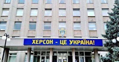 Владимир Зеленский - Лина Костенко - Нацбанк выпустил памятную медаль, посвященную Херсону - dsnews.ua - Украина - Херсон