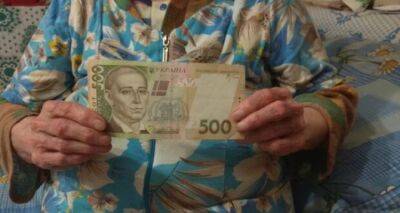 Очередное повышение пенсий. Необходимо повысить пенсии сразу на треть - cxid.info - Россия - Украина