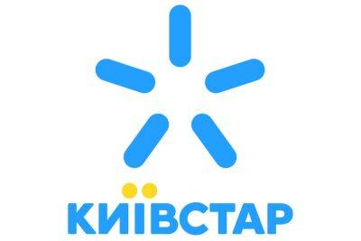 «Киевстар» расширил 4G VoLTE на абонентов предоплаты. Как подключить? - itc.ua - Украина