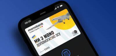 З нагоди дня народження monobank Гороховський оголосив новий збір на ЗСУ - thepage.ua - Украина