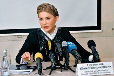 Юлія Тимошенко в Одесі говорила про енергетику, ППО та захист українців - odessa-life.od.ua - Украина - Росія