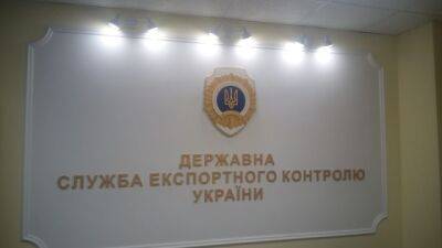 Силовики та Держекспортконтроль паралізували експорт державної ОГХК та приватної титанової компанії «Велта» – ЗМІ - hubs.ua - Украина