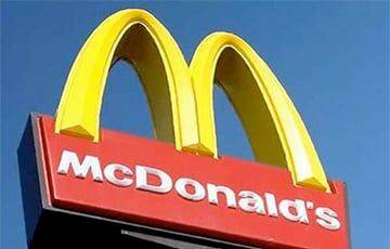 McDonald’s продолжит работу в Беларуси? - charter97.org - Белоруссия - Минск