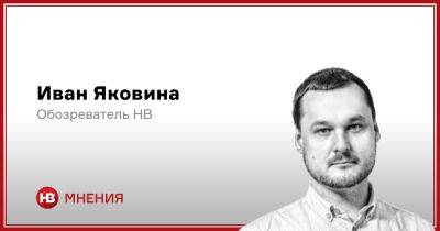 Владимир Путин - Иван Яковин - Для Путина — это большой шок. Нефть, газ и мой прогноз о будущем России - nv.ua - Москва - Россия - Китай - Украина - Индия