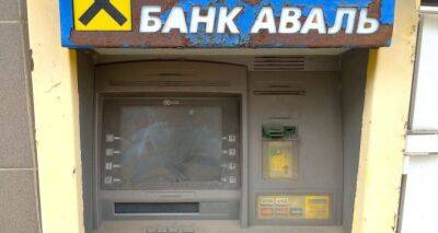 Стало известно сколько банкоматов и отделений банков работает после сегодняшних обстрелов - cxid.info - Украина