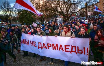 Новый налог для «тунеядцев» и общая база доходов: что ждет белорусов после Нового года - charter97.org - Белоруссия