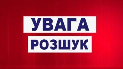 Полиция разыскивает девочку, которая пошла из Чугуева в Боровую, за 100 км - objectiv.tv - Харьковская обл. - Чугуев