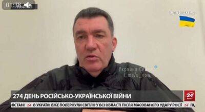 Олексій Данілов - Секретар РНБО назвав, що стане «точкою» у війні з Росією - lenta.ua - Україна - Росія